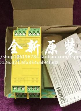 全新菲尼克斯模块 PSR-SCP-24UC/URM4/5X1/2X2 现货2963734议价