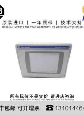 Allen-Bradley 2711P-B7C4D9 2.626 KG US PanelView Plus Termin