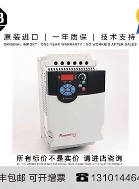 Allen-Bradley 22F-B033N104 4.184 KG CN PowerFlex 4M- 7.5 kW