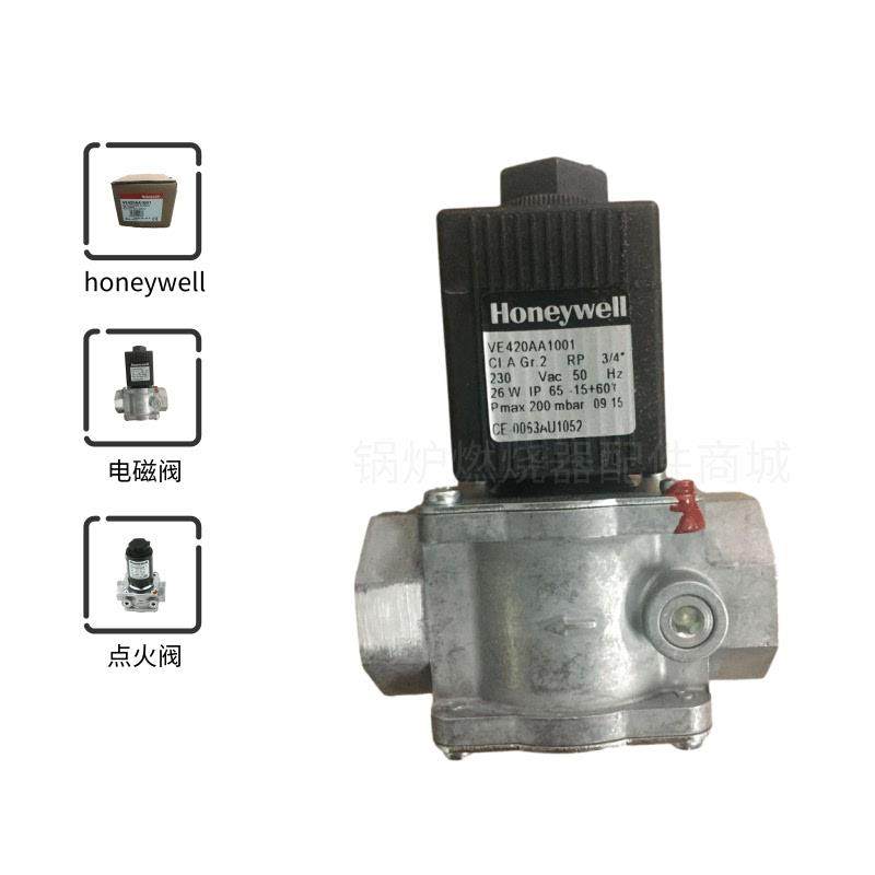 霍尼韦尔点火阀VE4010A1063燃气电磁阀VE420AA1001燃烧机母火阀