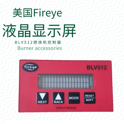 美国Fireye控制器BLL510