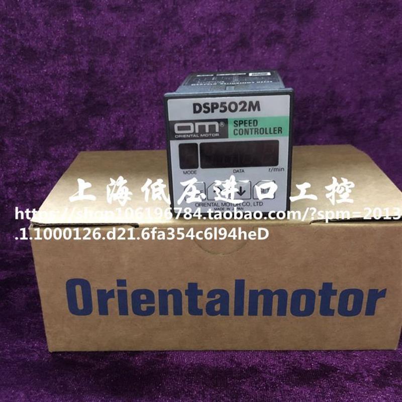DSP502M SBR502 DSP502H SBR501马达电机保护调速器议价