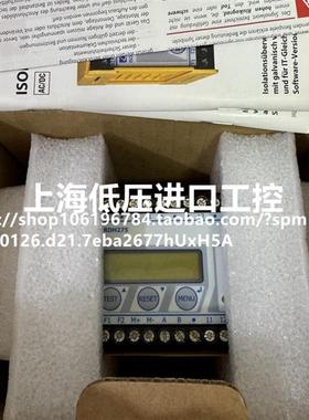 本德尔绝缘监视仪IRDH275 IRDH275-435 B91065100 询价