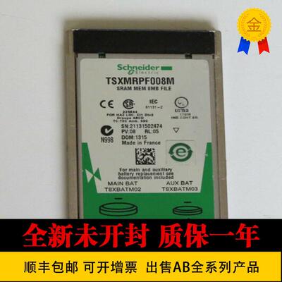 TSXMRPC003 TSXMRPC01M7 224K 001M 002M TSXMRPC448K 384K