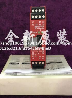 全新原装罗克韦尔继电器440R-H23196 MSR238DP 询价!