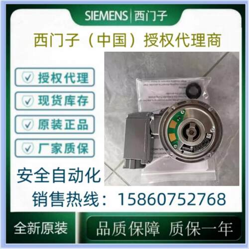 西门子编码器6FX2001-3JC04-1DB0 6FX2001-3JC04-1DA0 议价