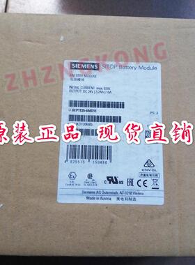 6EP1935-6MD11 SITOP POWER 电池模块6EP1935-6MD11原装