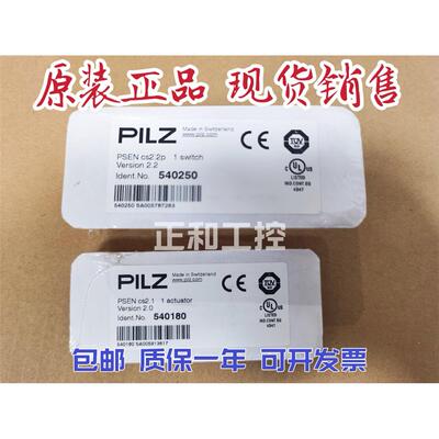 pilz皮尔兹5402包含PSEN