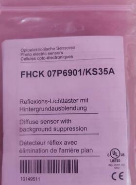 全新堡盟FHCK 07P6901/KS35A原装现货 欢迎进店咨询