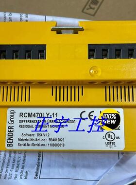 全新BENDER RCM470LY-11控制器 B94012025 议价