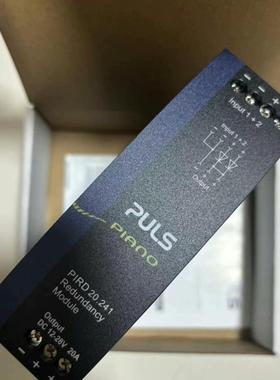 德国开关电源 PULS  PIRD20.241 冗余模块 全新原装
