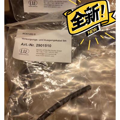 全新Micro-Epsilon电源供