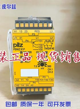 全新皮尔兹PSWZ X1P 0.0075-0.5V/24-240VACDC 777951/787951