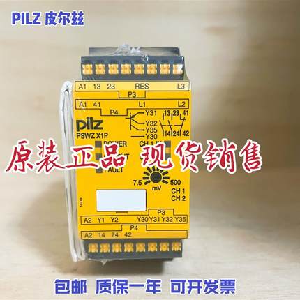 全新皮尔兹PSWZ X1P 0.0075-0.5V/24-240VACDC 777951/787951