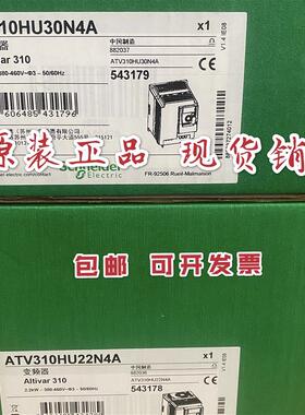 变频器ATV310HU22N4A ATV310HU30N4A ATV310HU40N4A现货