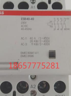 原装正品建筑用接触器ESB40-40  230-240V AC/DC