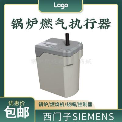 伺服电机SQN70.624A20/SQN70.664A20/SQN70.664A23风门执行器