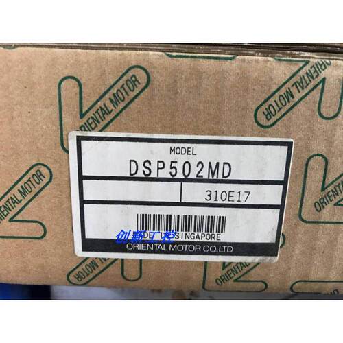 全新原装正品ORIENTALM