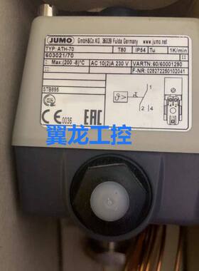 全新JUMO久茂ATH-70 603021/70温度变送器 感测器议价