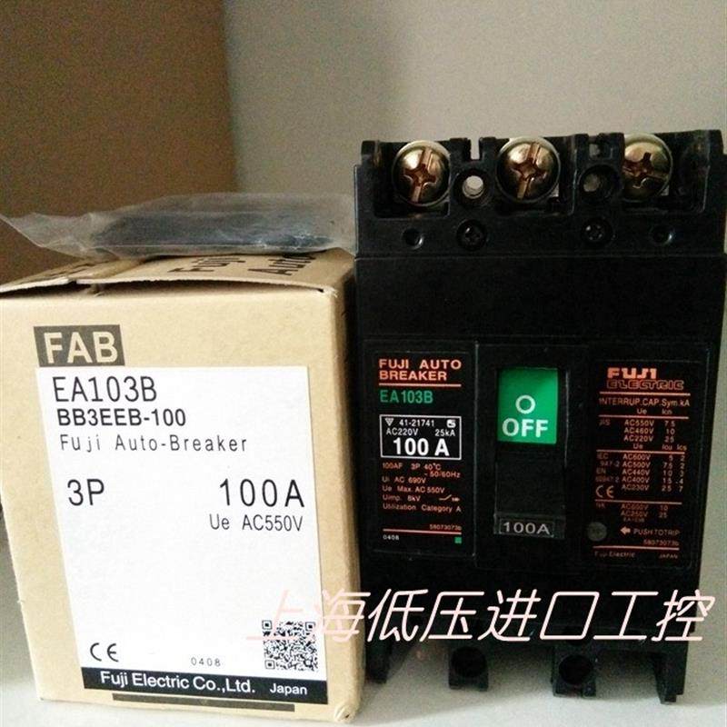 空气开关EA103B BM 53B BM 断路器3P25A32A 50A 60A 75A 100A