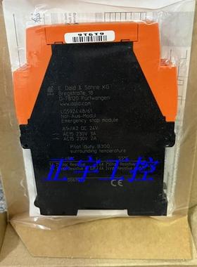 安全继电器 LG5924现货LG5924.48/61多德0061916询价