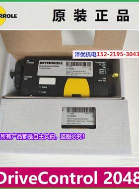 英特诺INTERROLL原装控制卡DriveControl 2048