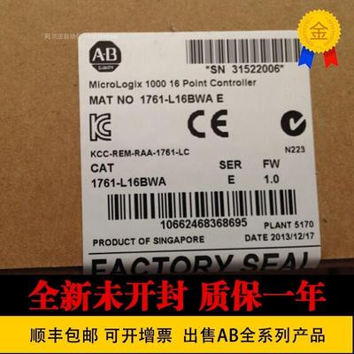 PLC 1761-L16BWA 1761-L10BXB 1761-NET-DNI 全新原装模块