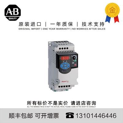 Allen-Bradley 22F-A011N113 2.059 KG CN PowerFlex 4M- 2.2 kW