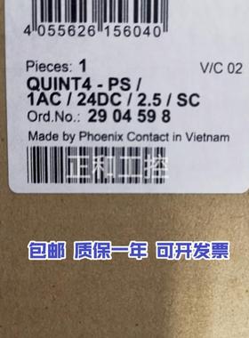 电源 QUINT4-PS/1AC/24DC/2.5/SC - 2904598代替2938578