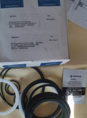 *SUDMO苏德盟1994阀座密封圈D600+D620+D630NSP材质EPDM-FDA