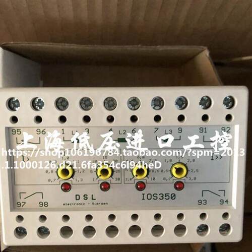 原装进口 -electronic控制器 IOS350-G001 现货议价