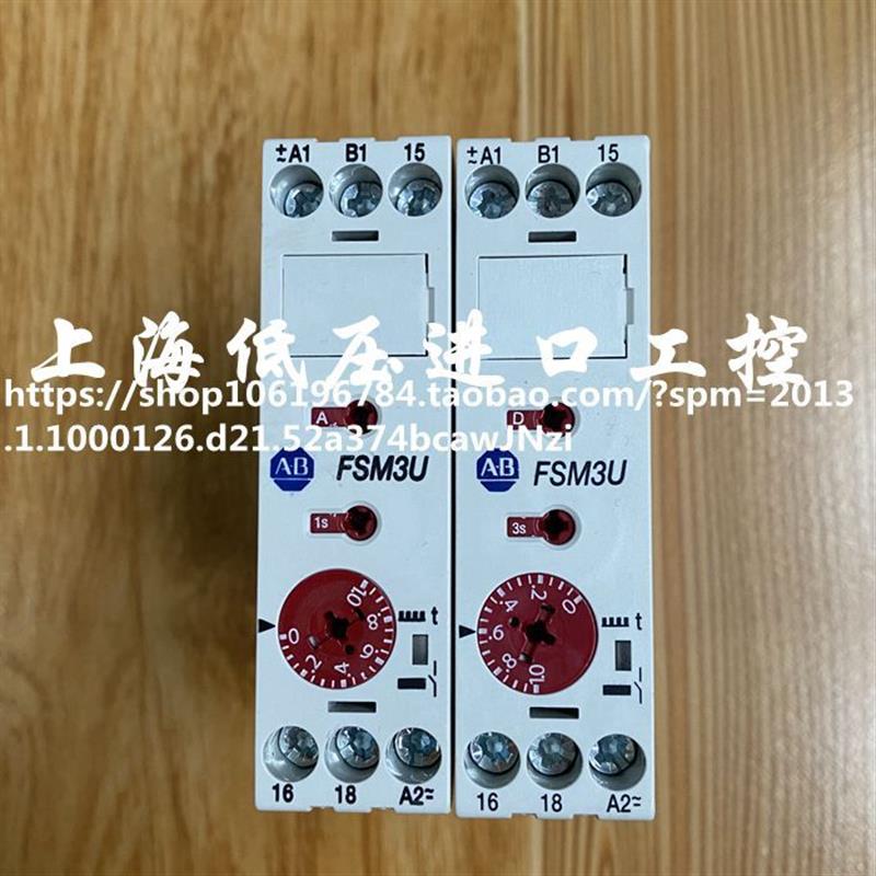 700-FSM3UU23 时间继电器