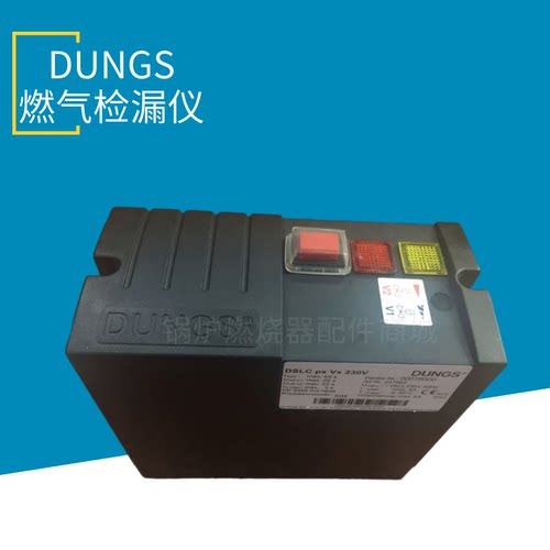 DUNGS冬斯LCPXV230MPA4