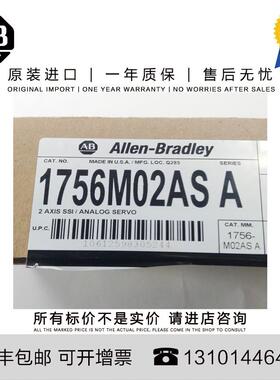 1756-M02AS 0.363 KG US ControlLogix Analog SSI Motion Module