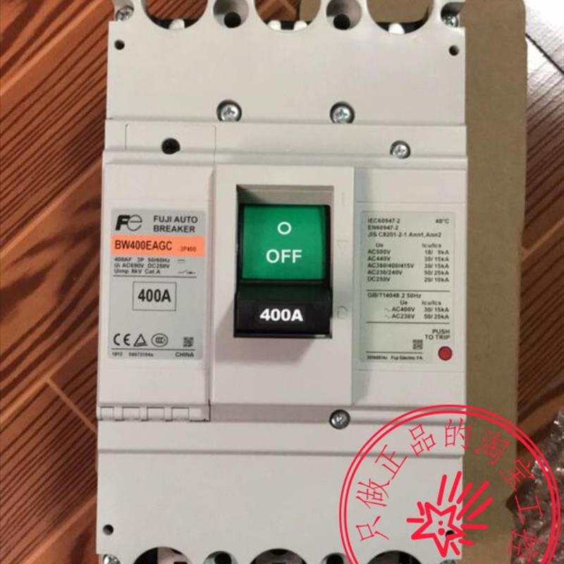 塑壳断路器BW400EAG 300A断路器 350A断路器 400A断路器