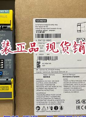 3SK11211AB40 SIRIUS继电器3SK1121-1AB4O3SK1 121-1AB40