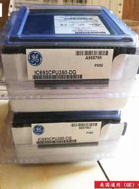 IC693CPU350 IC693CPU360  CPU模块全新现货 议价