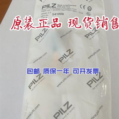 541009 PSEN cs3.1 M12/8-0.15m/PSEN cs3.1 1Unit 现货