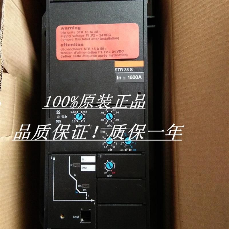 控制单元 STR58U ,STR38S ,STR28D