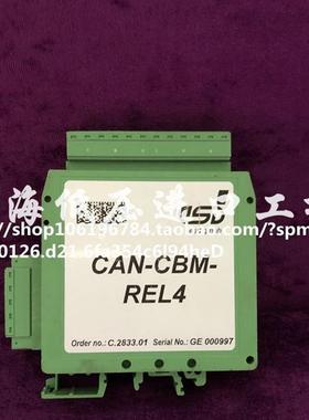 CAN-CBM-REL4模块 GE 000997  C.2833.01实物拍摄现货议价
