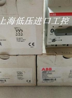 全新马达断路器MS225-1.0 MS225-1.6A  1.0-1.6A