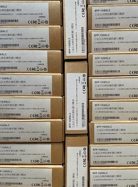 MOXA  光模块  SFP-1GSXLC 千兆多模  1.25G光模块  全新正品原装