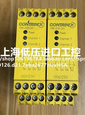 安全继电器 YRB-0131-241 订货号0061290