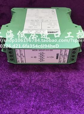 正品 菲尼克斯无源隔离器 - MCR-4CLP-I-I-00 - 2814045 PHOENIX
