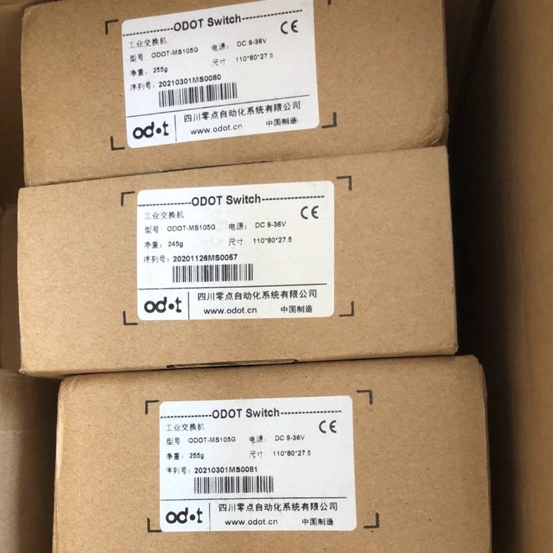 交换机ODOT5口工业级以太网金属交换机千兆非管理导轨安装