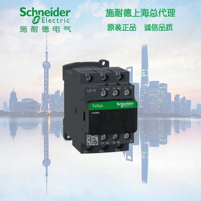 TeSys D系列三极接触器 12A DC24V LC1D12BDC