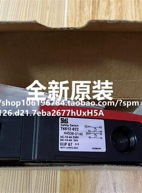 原装正品  T4012-022  44538-0140 安全门开关 T4012-022