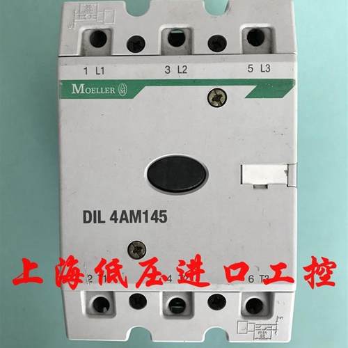 现货 (德国金钟-穆勒) DIL 4AM145