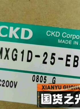 电动球阀MXG1D-25-EB-2 全新原装 现货