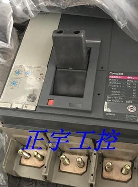 全新原装正品塑壳断路器NS33467NS800H 3P MIC2.0议价